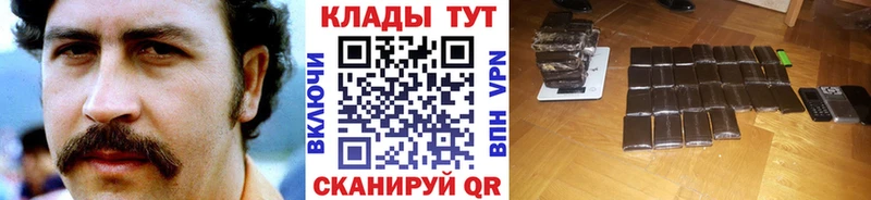Купить наркоту Сим Марихуана КЕТАМИН ГАШ КОКАИН
