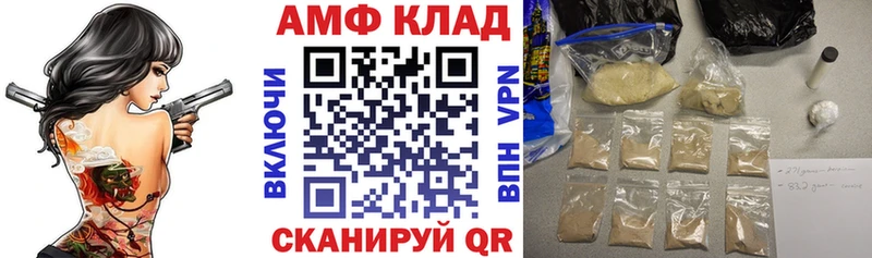 АМФ Розовый Сим