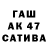 ГАШ hashish Abiel Trevino