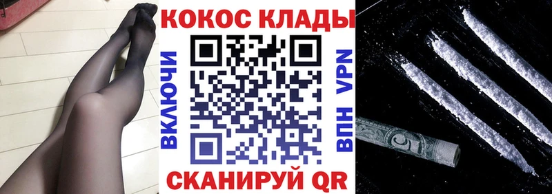 Cocaine Колумбийский  Сим 