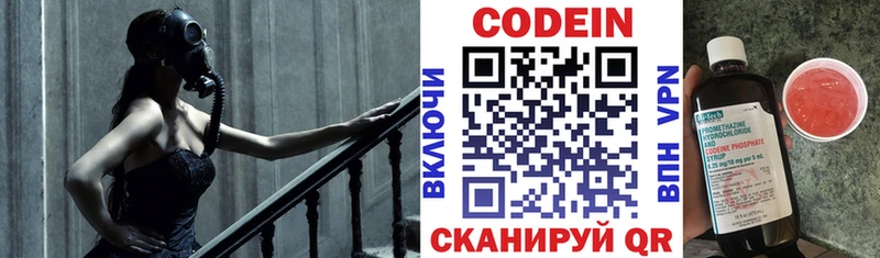 kraken онион  Сим  Кодеин напиток Lean (лин) 