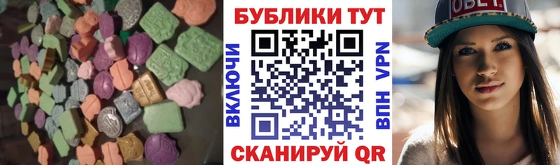 ОМГ ОМГ ССЫЛКА  Сим  ЭКСТАЗИ VHQ 