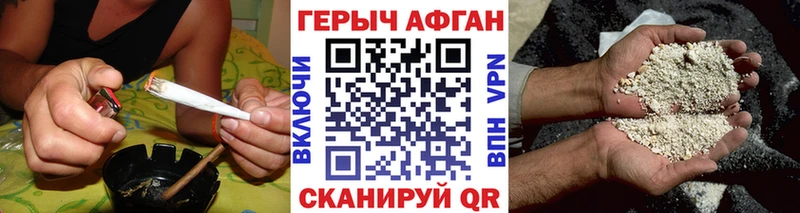 Героин VHQ  Сим 