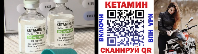 КЕТАМИН VHQ  Сим 