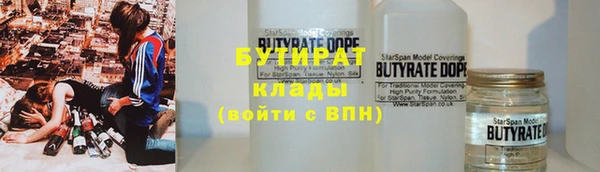прущие крисы Алексин