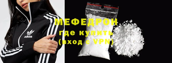экстази Снежинск