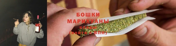 метамфетамин Слюдянка