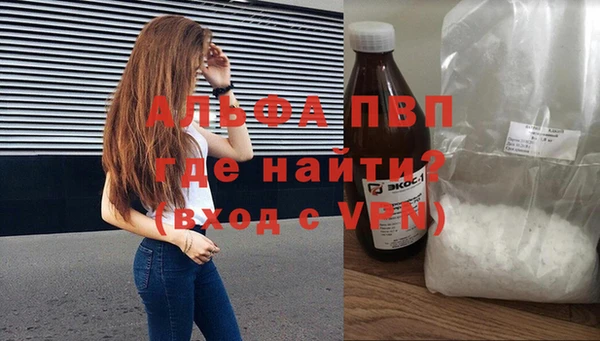 прущие крисы Алексин
