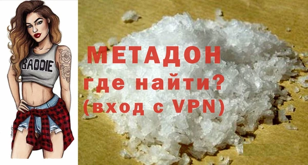 метамфетамин Снежногорск