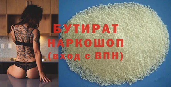 прущие крисы Алексин