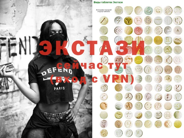 прущие крисы Алексин