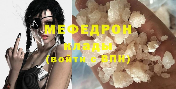 метамфетамин Снежногорск