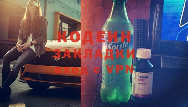 метамфетамин Слюдянка