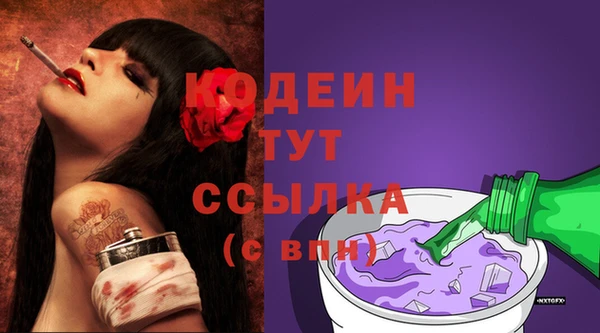 экстази Снежинск