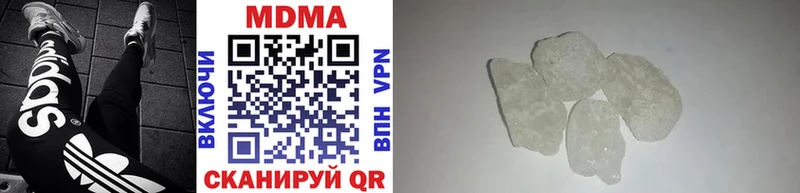 где найти наркотики  Сим  MDMA VHQ 