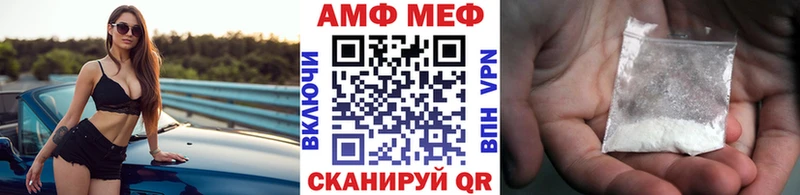 где можно купить наркотик  Сим  МЕТАМФЕТАМИН Methamphetamine 