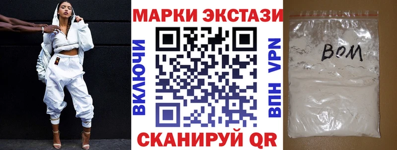 Наркотические марки 1500мкг Сим